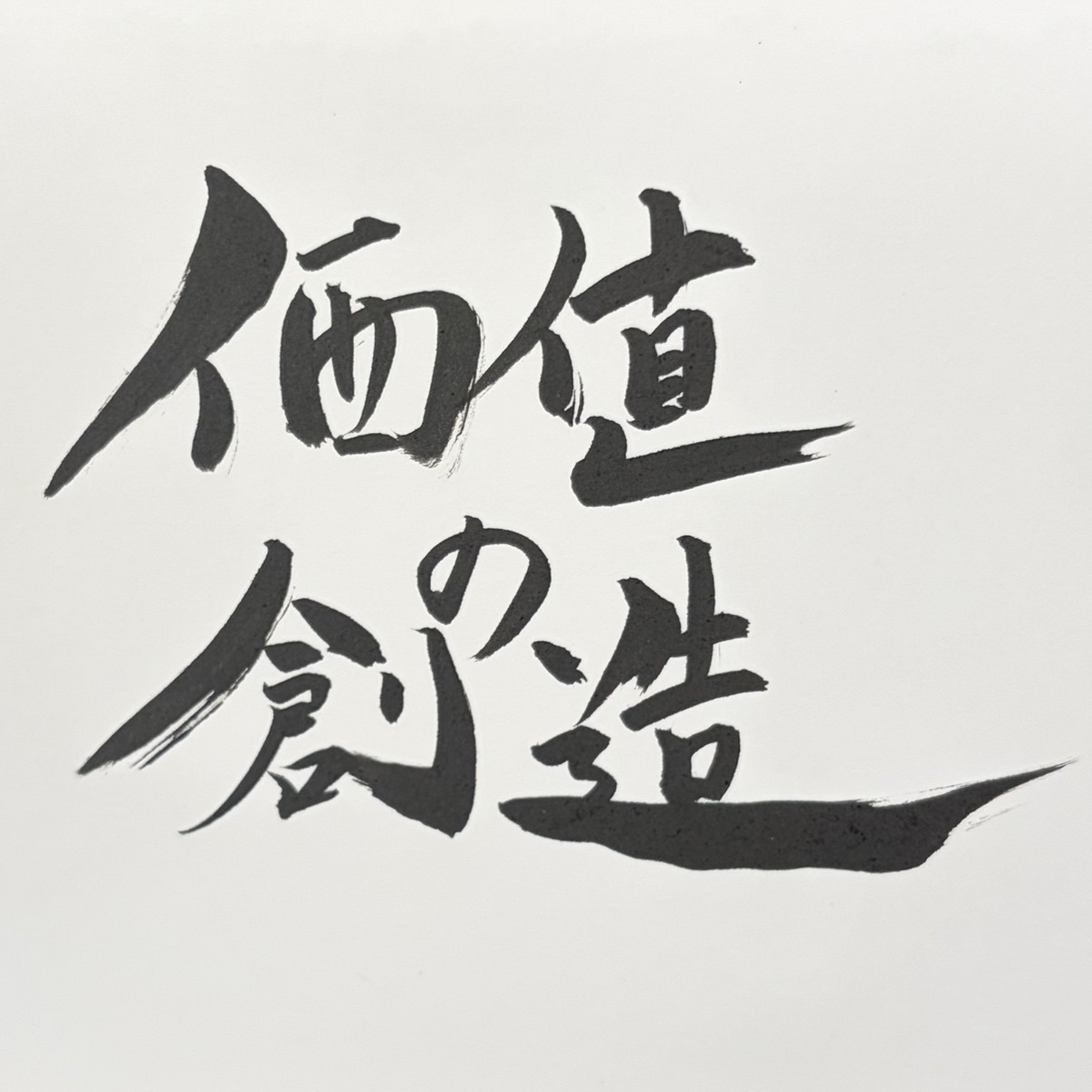 新期始動！スギテックが掲げる「価値の創造」と、 空白期間の出来事を一部公開！